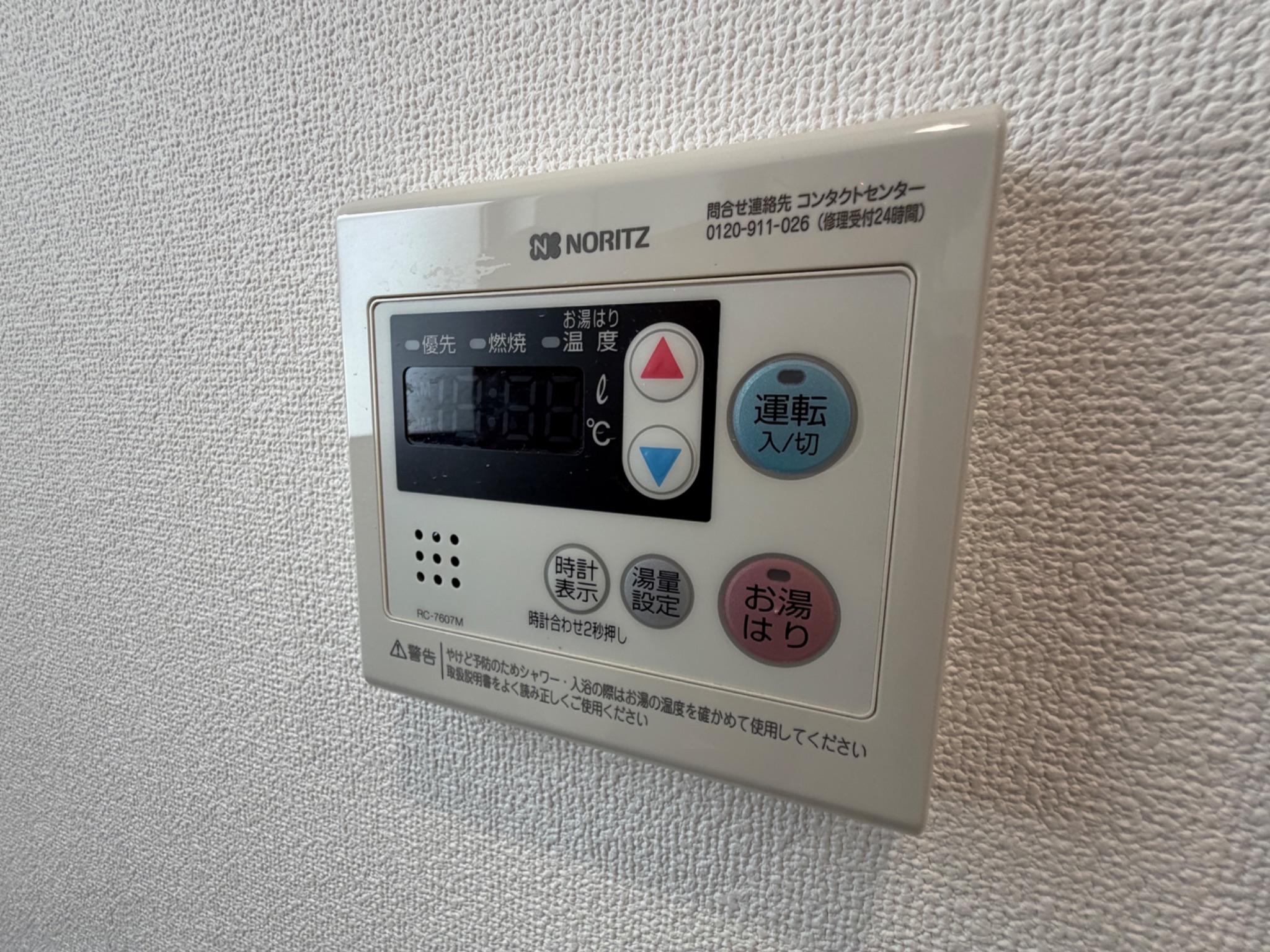 西明石テラスハウス その他