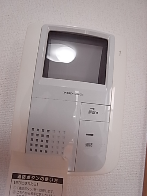 兵庫県西宮市上甲子園１丁目 セキュリティ