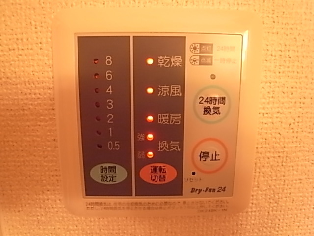 兵庫県西宮市上甲子園１丁目 その他設備