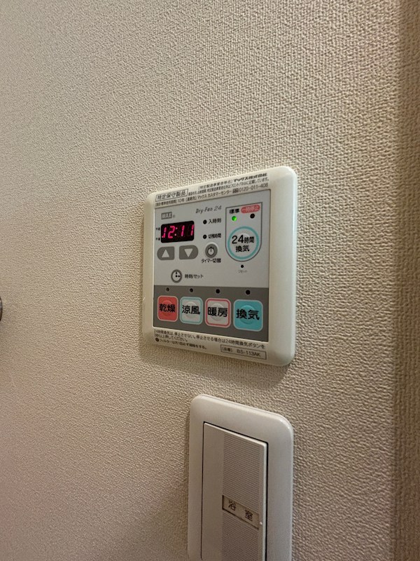 ネオメゾン東灘 その他