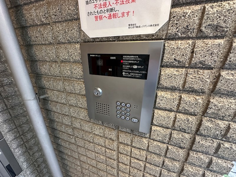ネオメゾン東灘 その他