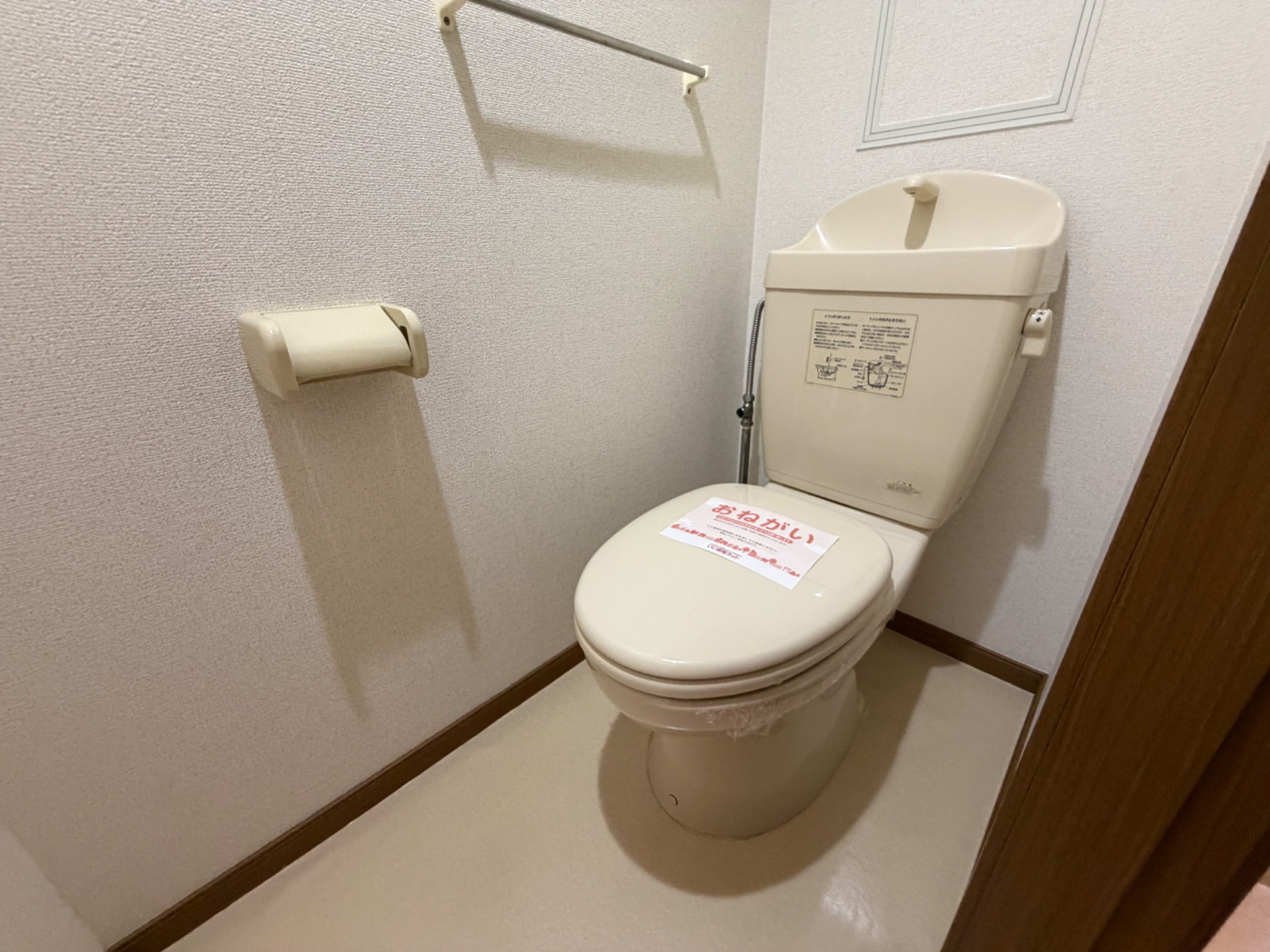 いちご館 トイレ