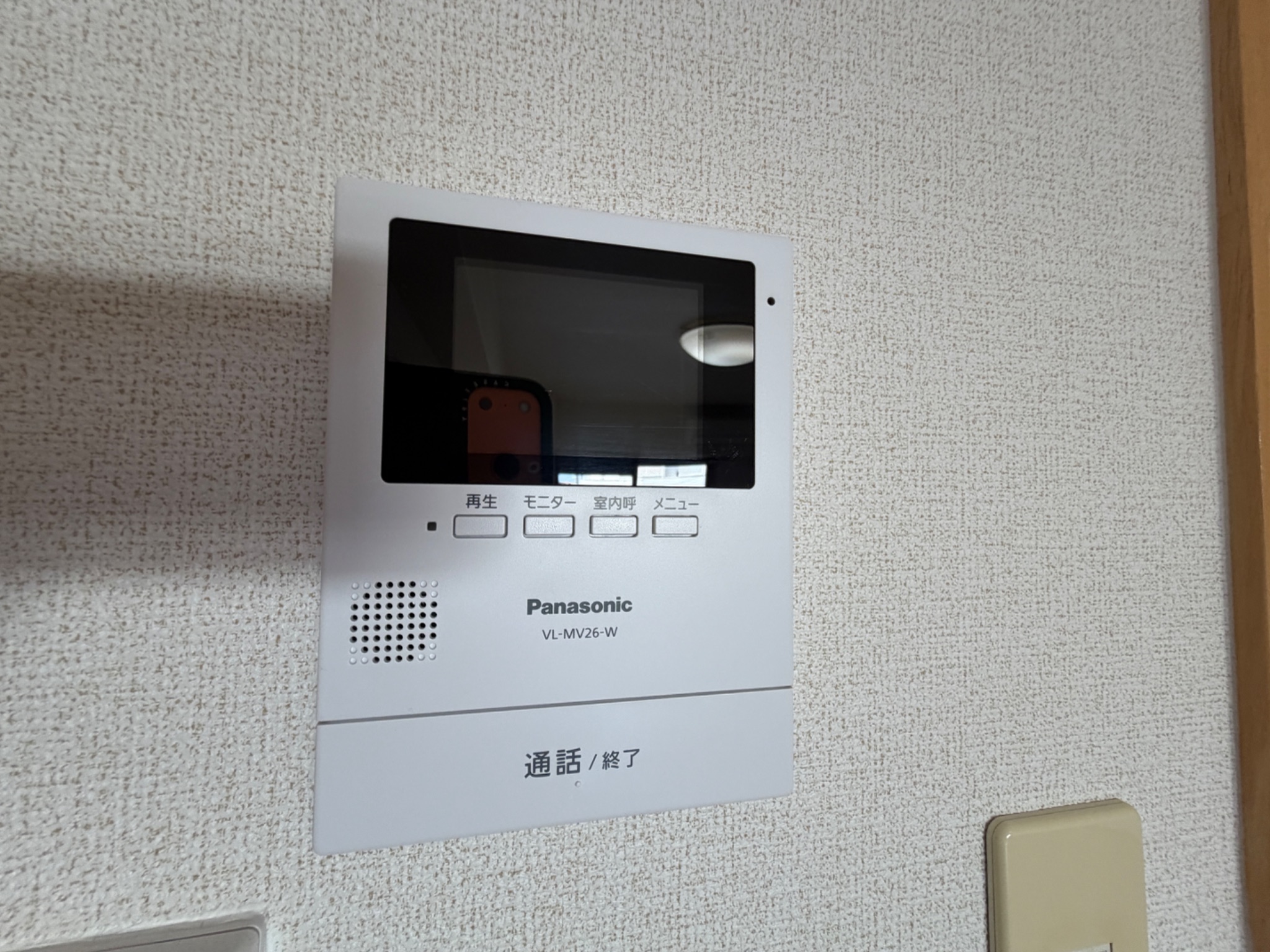 いちご館 セキュリティ