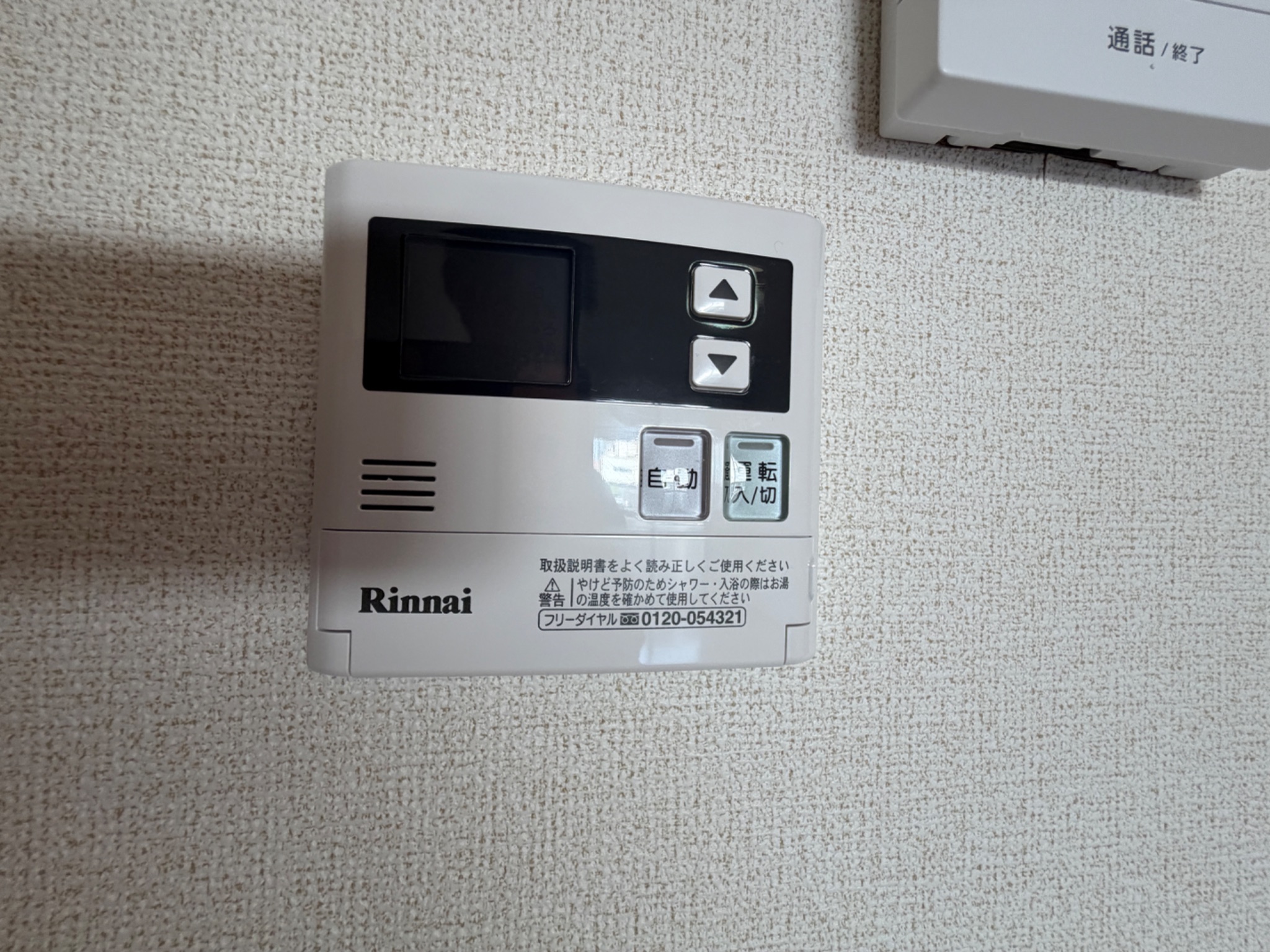 いちご館 その他