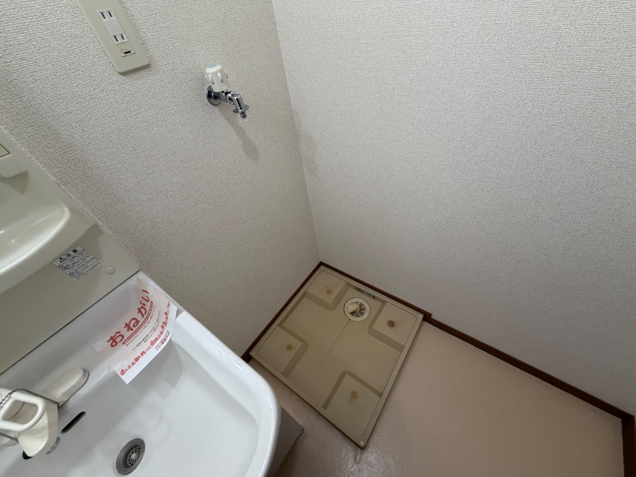 いちご館 その他
