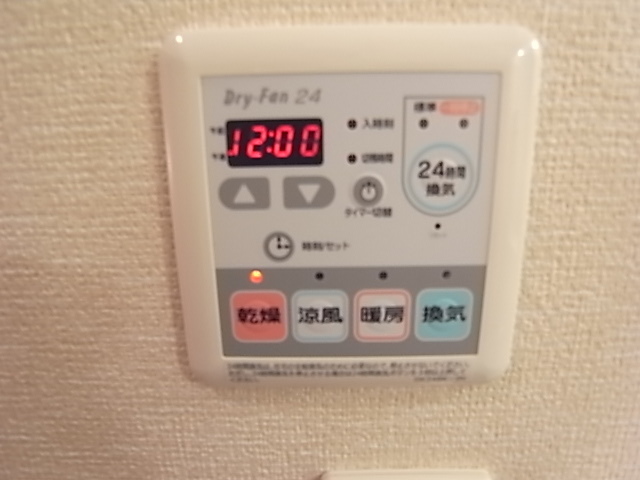 タカラピュア 西 その他設備