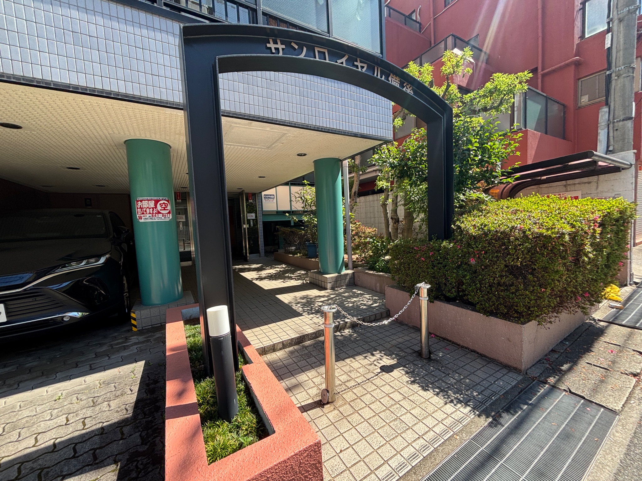 サンロイヤル備後 エントランス