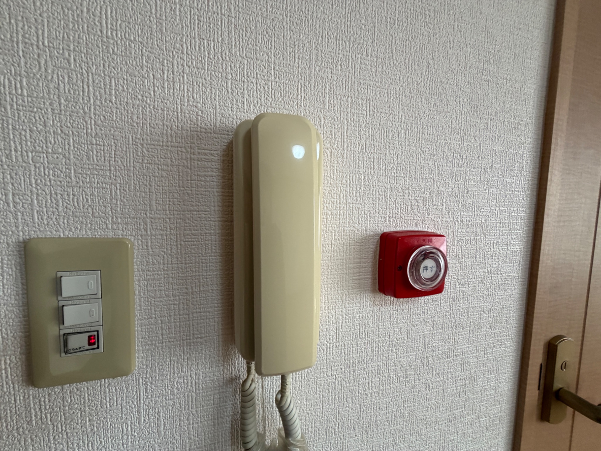 アクティー神戸 セキュリティ