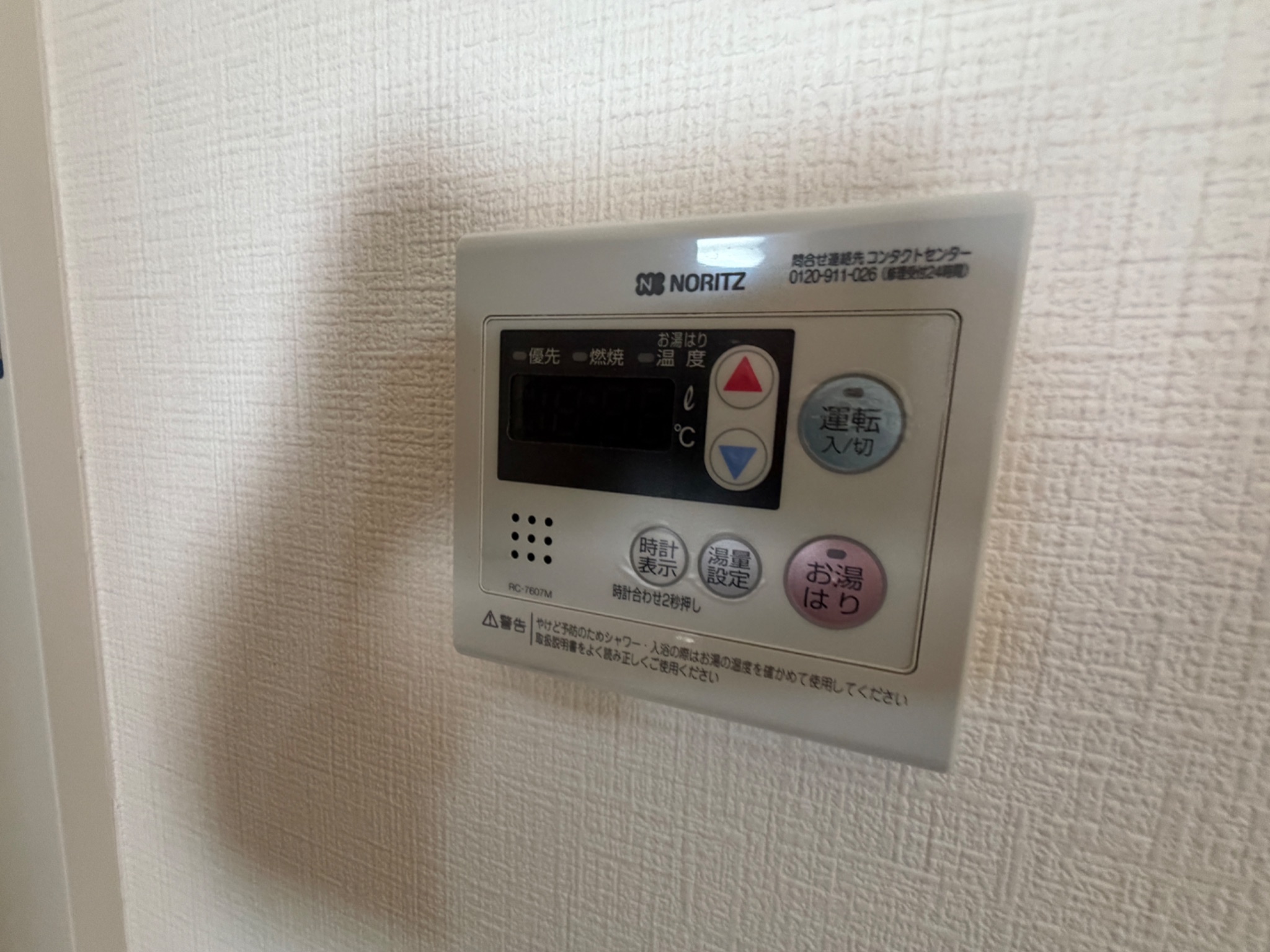 アクティー神戸 その他