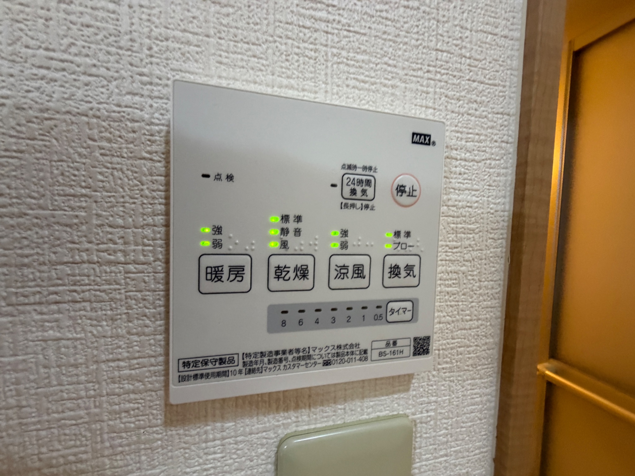 アクティー神戸 その他