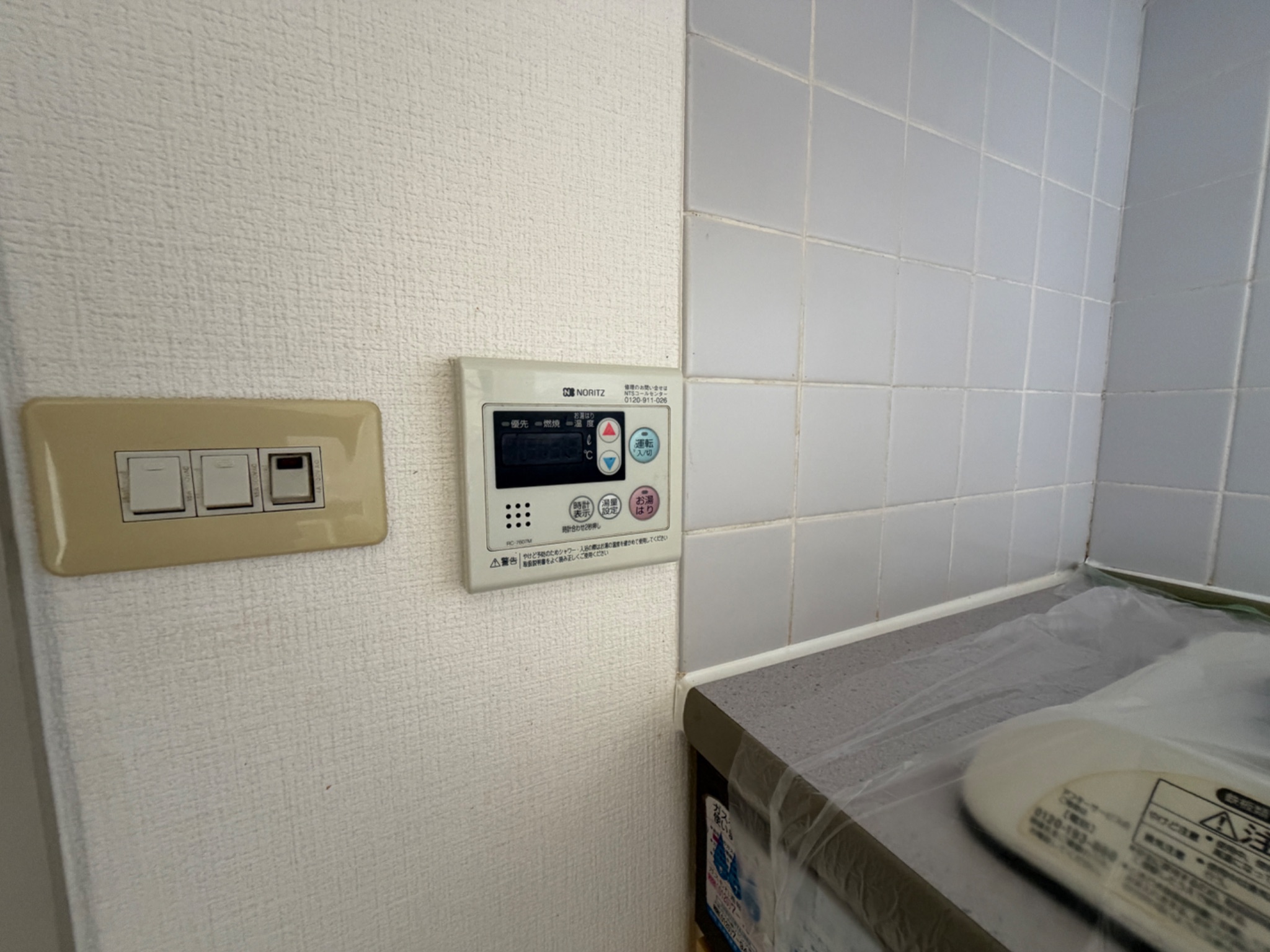 アルカンポ その他設備