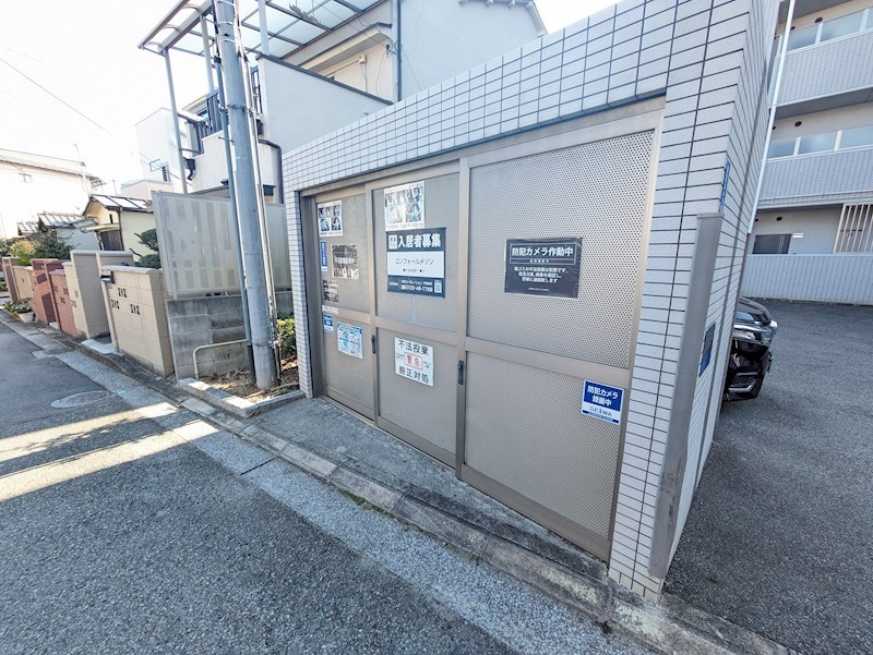 コンフォールメゾン その他