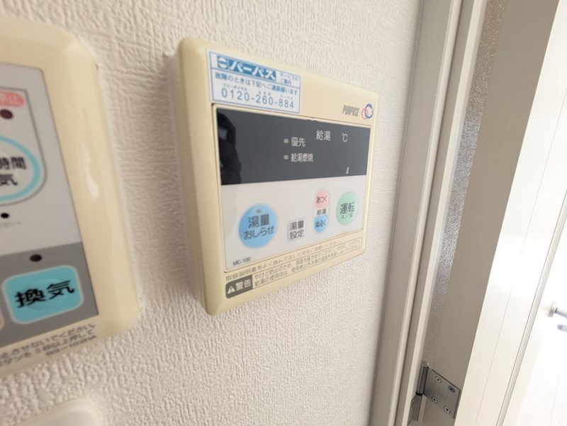 コンフォールメゾン その他