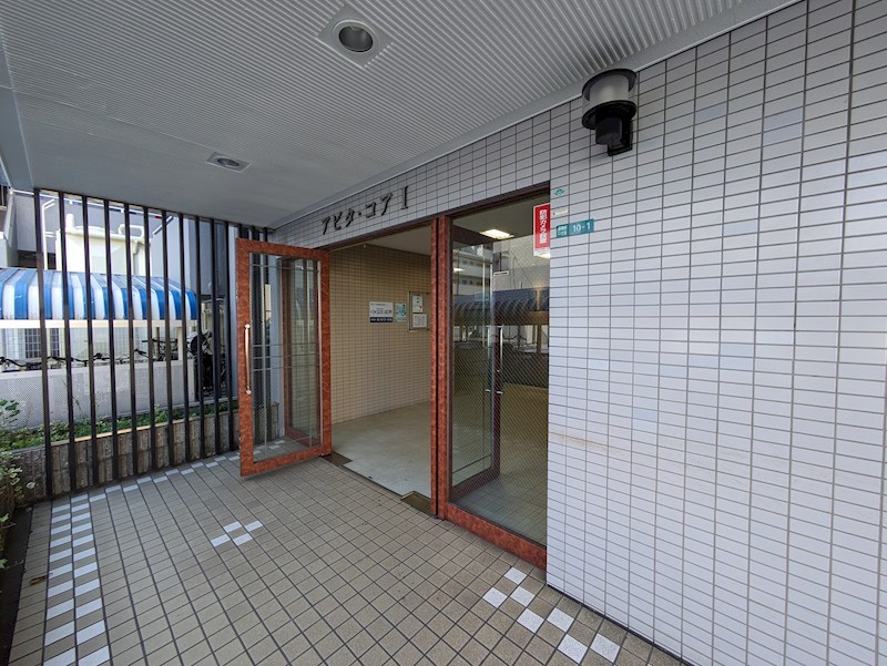アビタ・コア1 エントランス