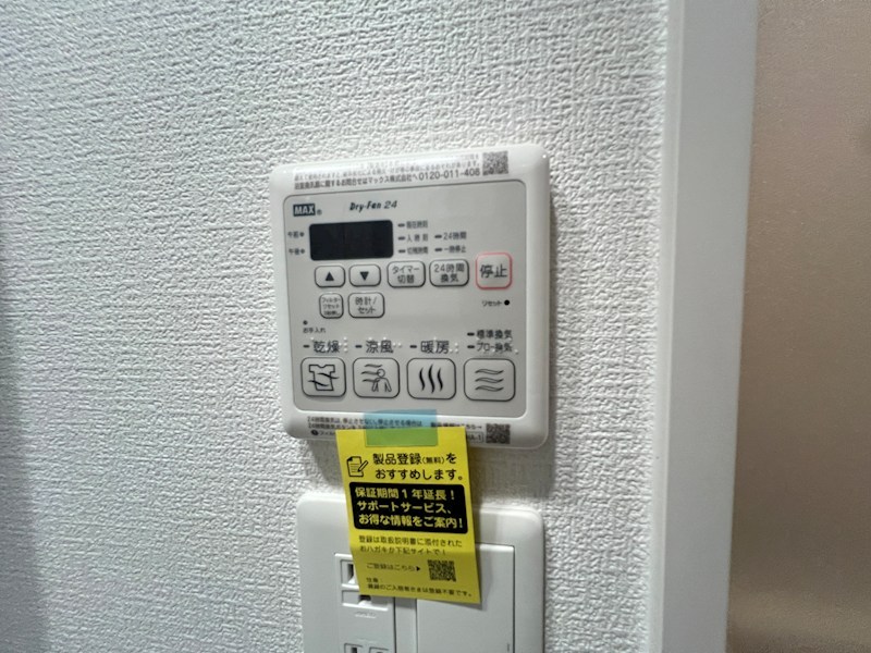 セレニテ神戸駅前アリエ その他設備