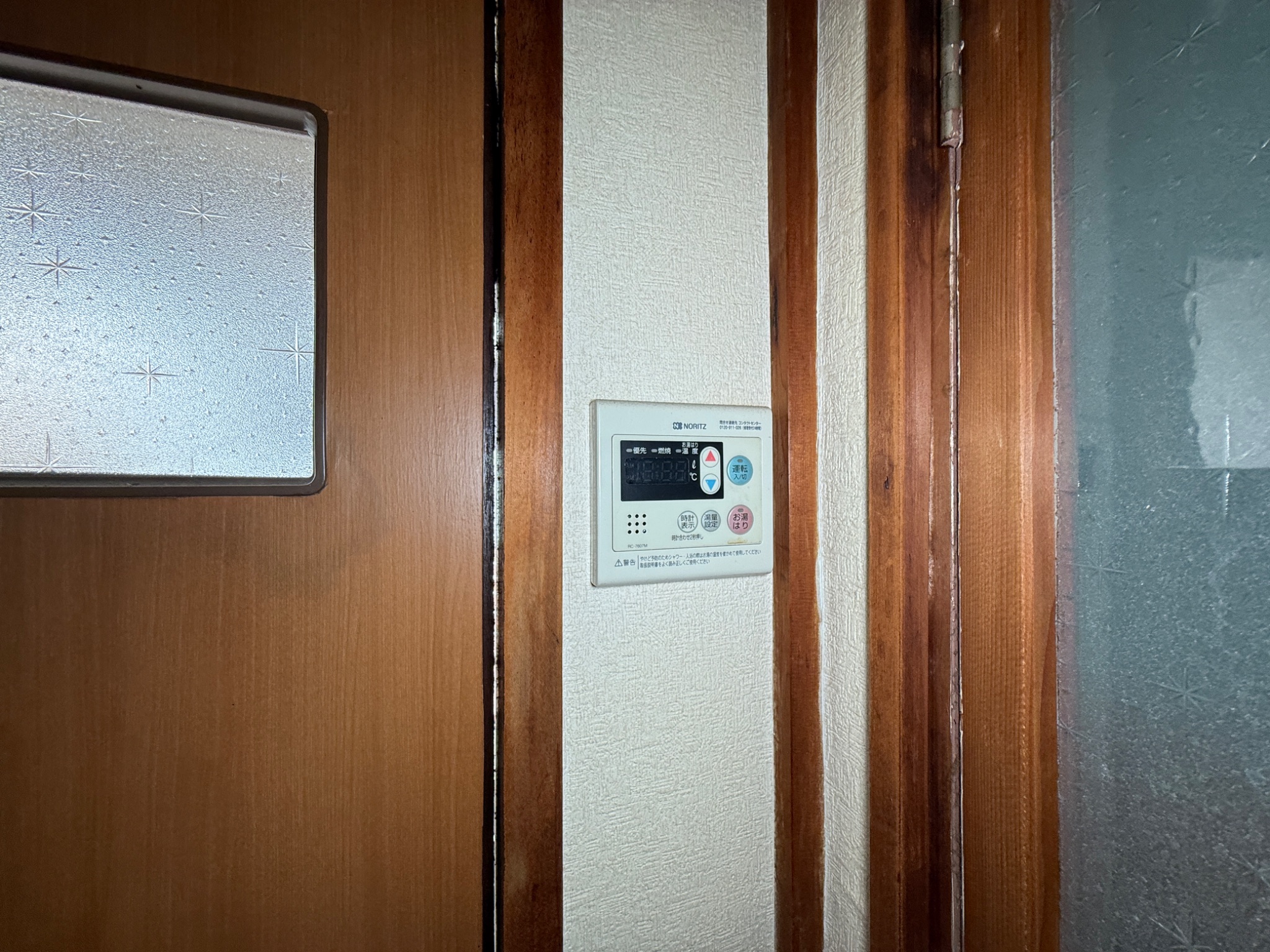 第1松雅荘 その他設備
