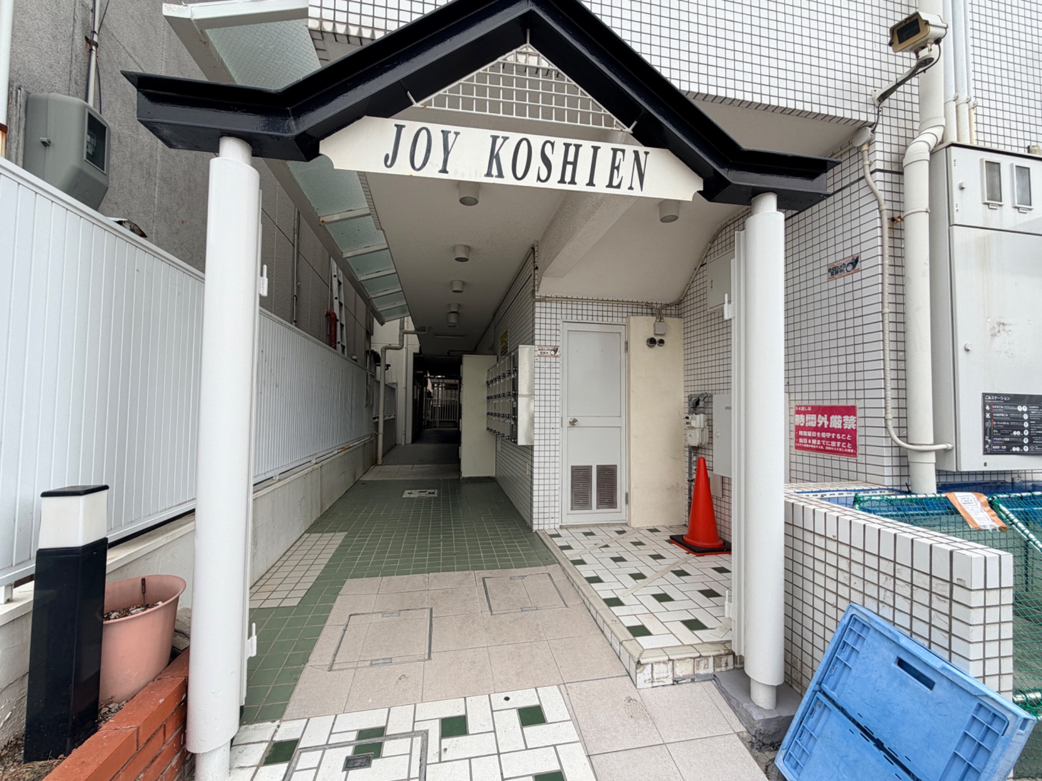 ジョイ甲子園 エントランス