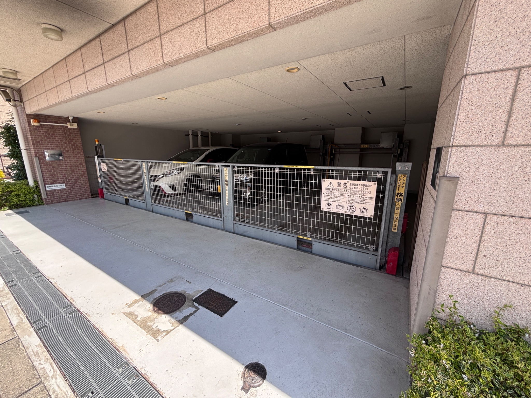 ワコーレ甲子園口フィールズ その他