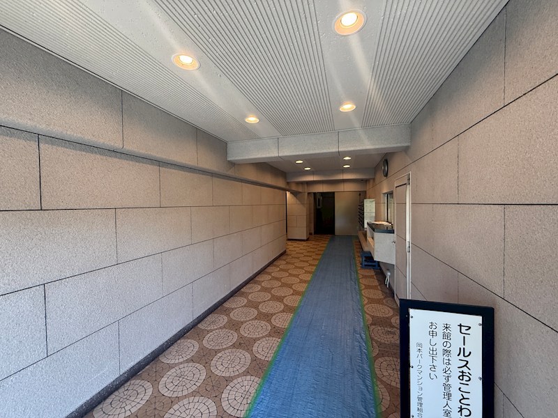 岡本パークマンション ロビー