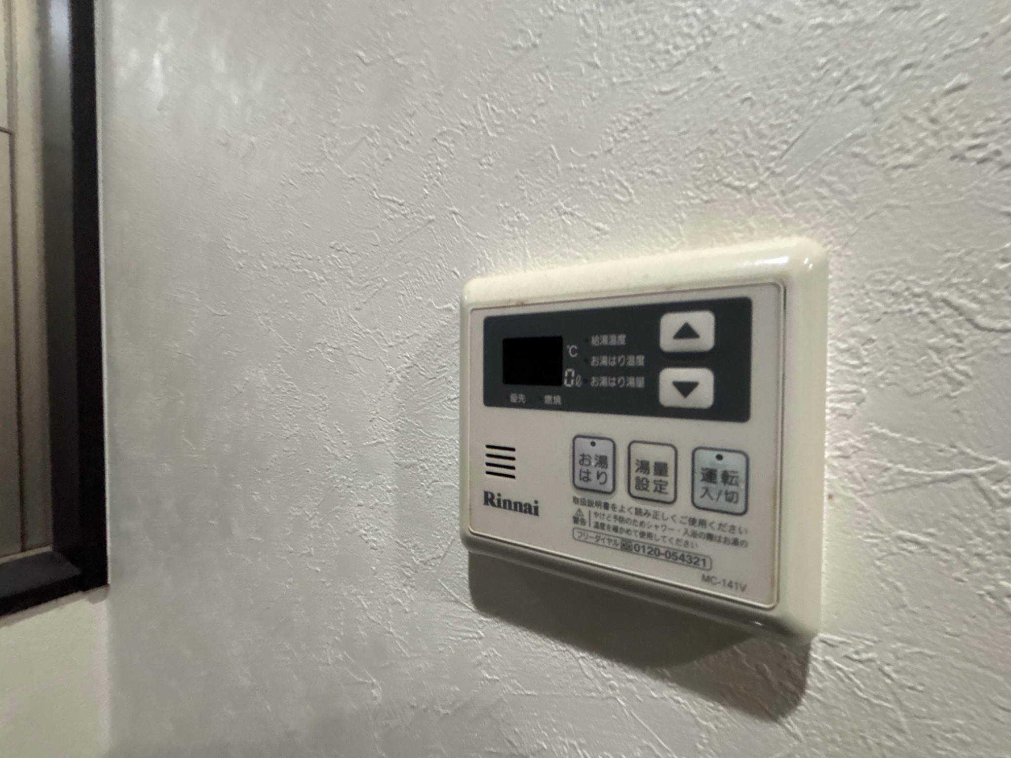 コラボ熊内橋通 その他