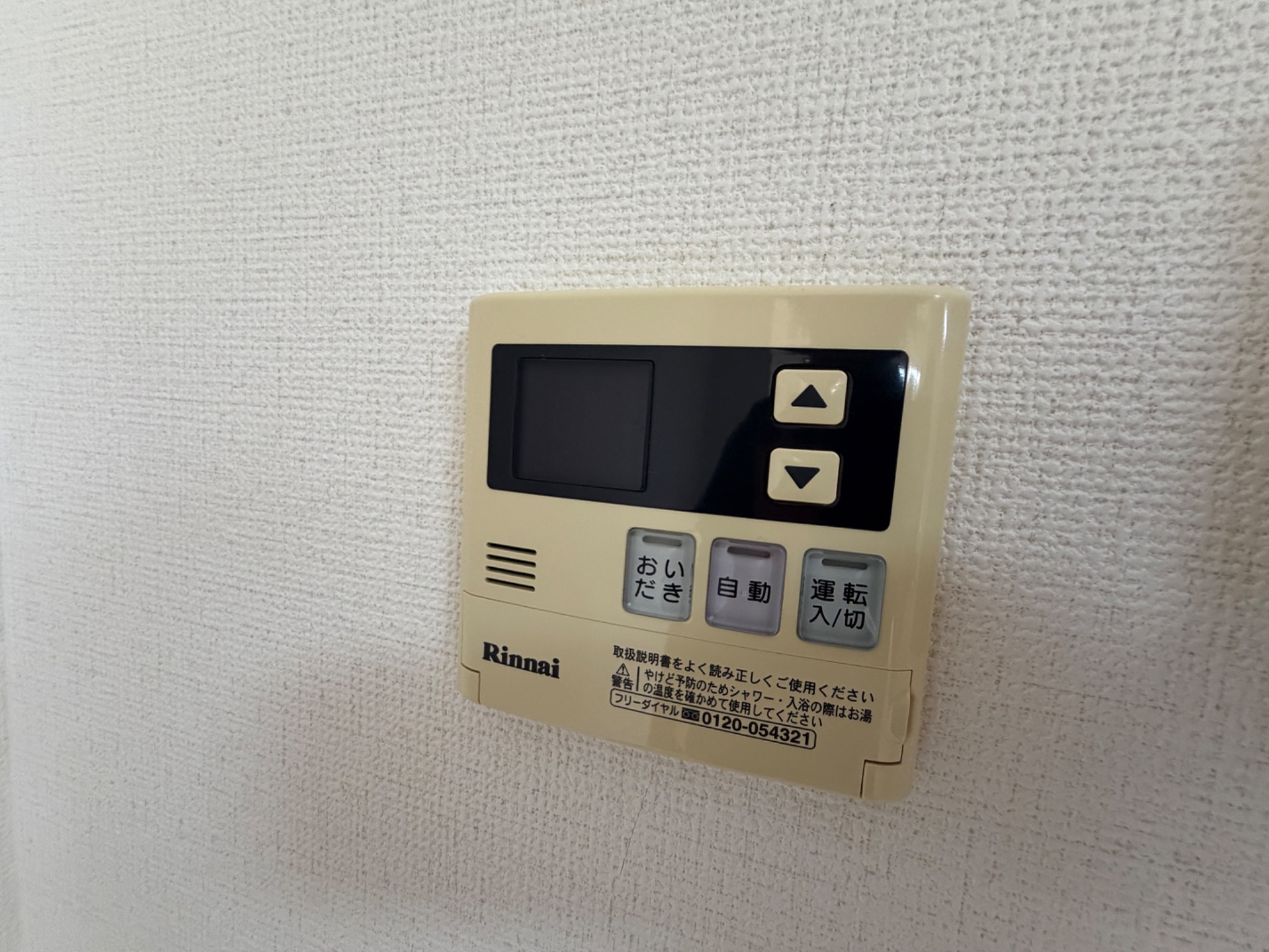 ハウオリ・ハレ その他設備