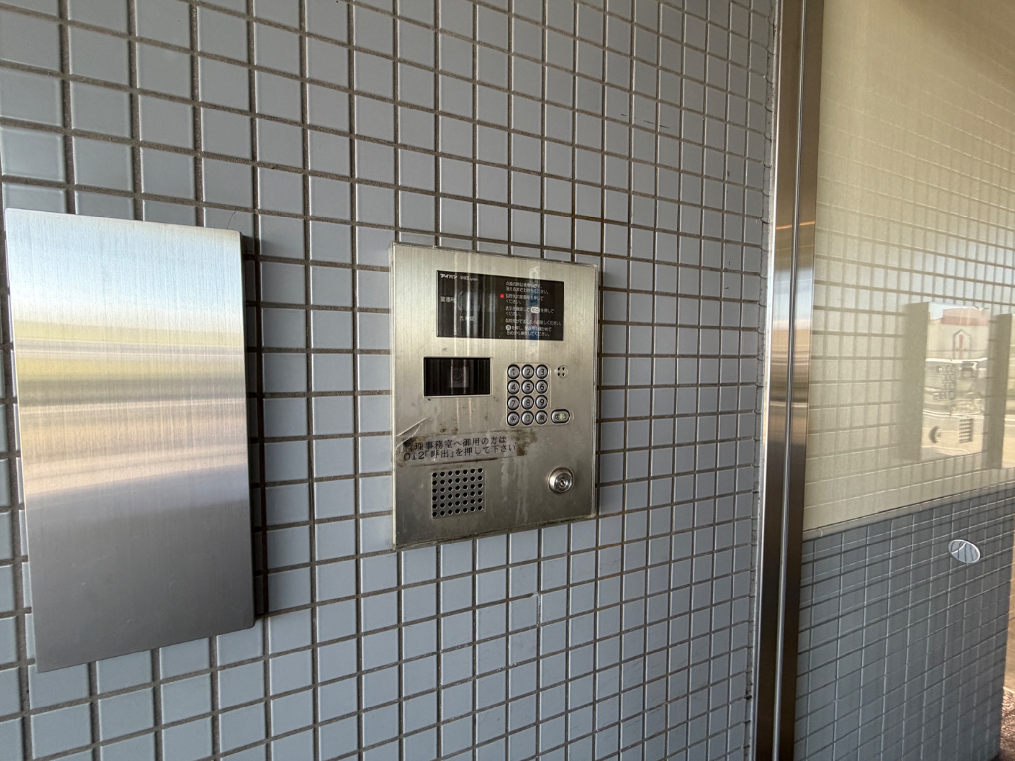 ウエストコート11番街 セキュリティ