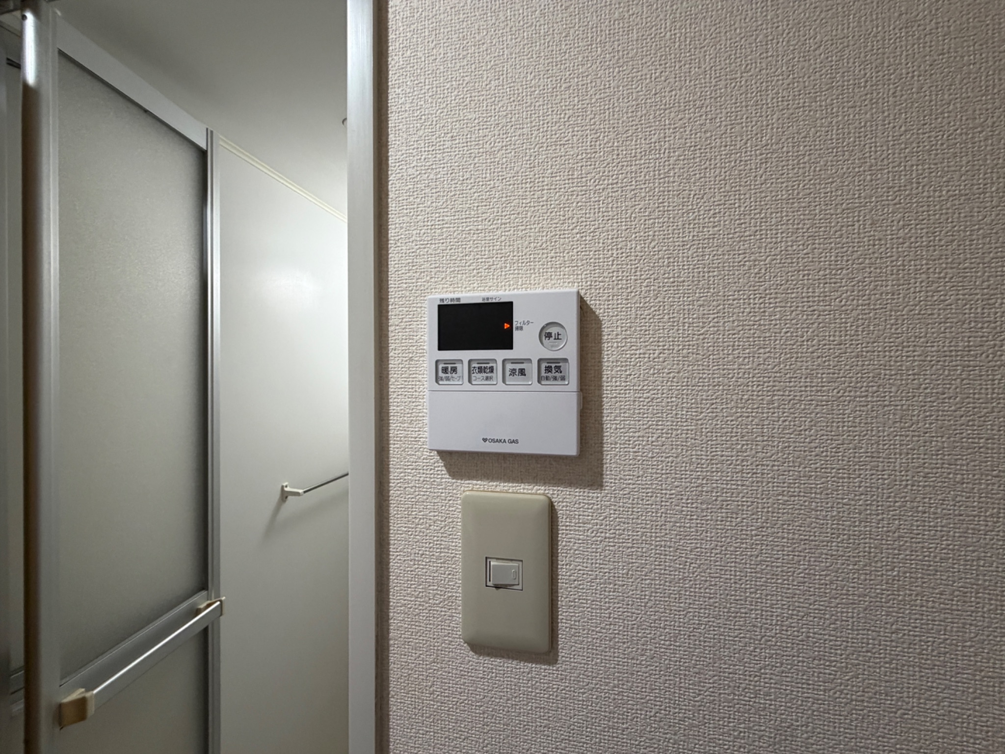 ウエストコート11番街 その他