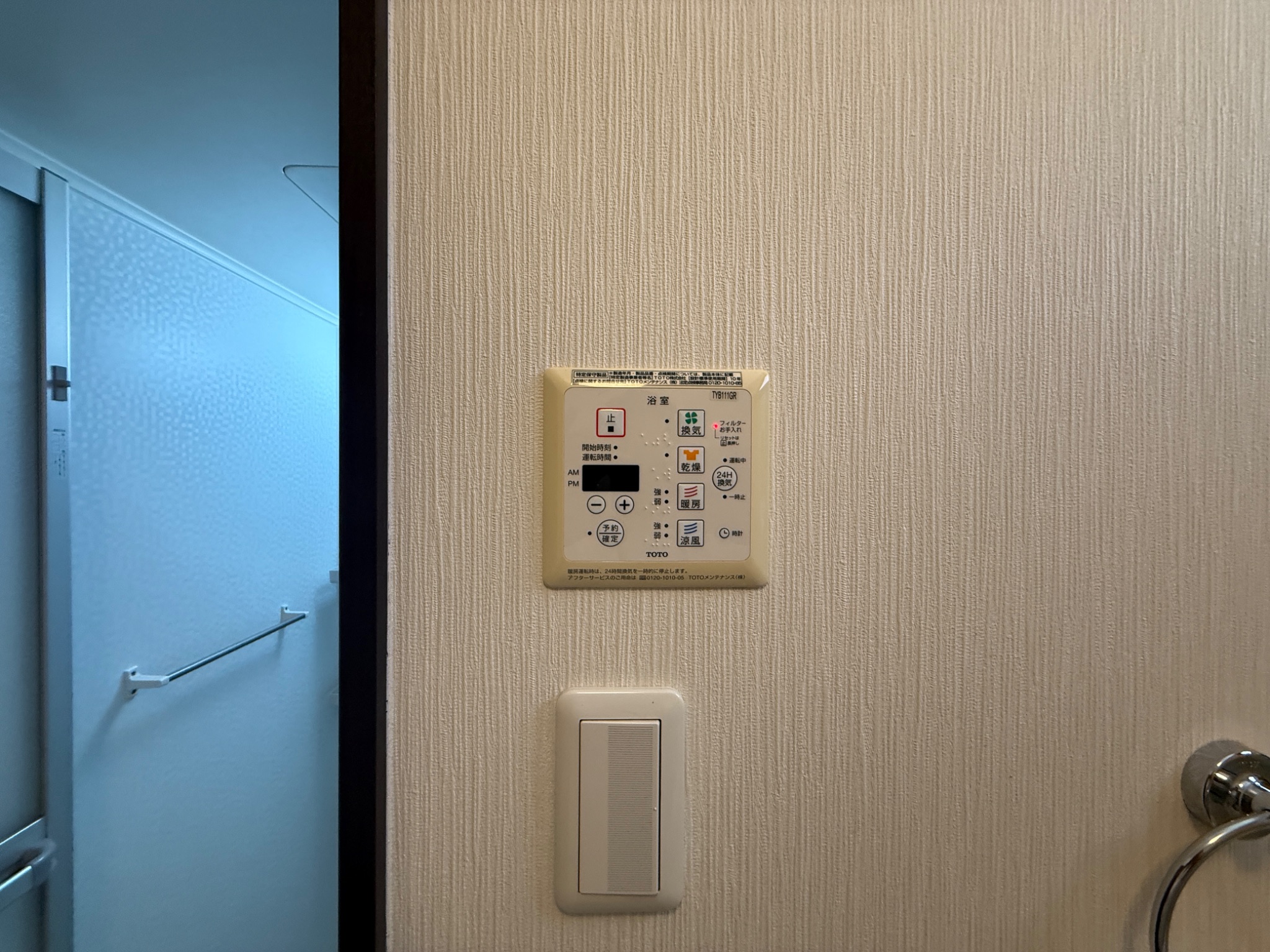 アメニティK その他設備
