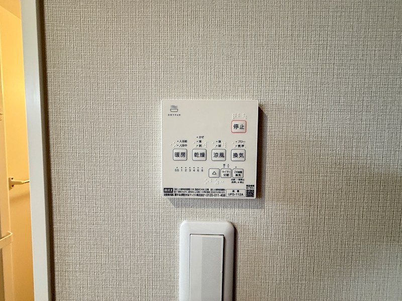 GRANDE MAISON 上ノ丸 その他