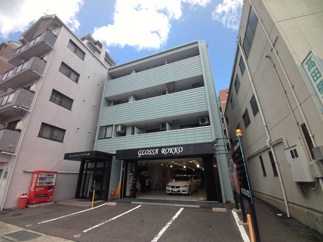 セントラルプラザ六甲 外観