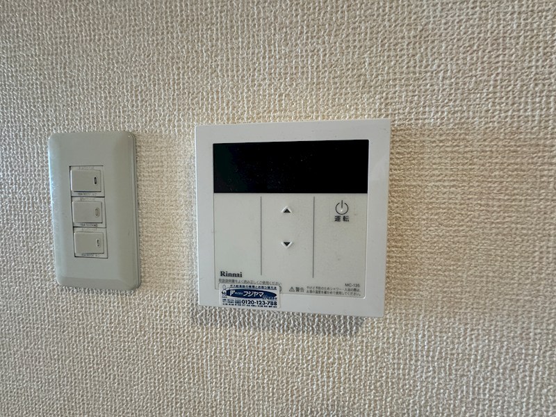 セントラルプラザ六甲 その他