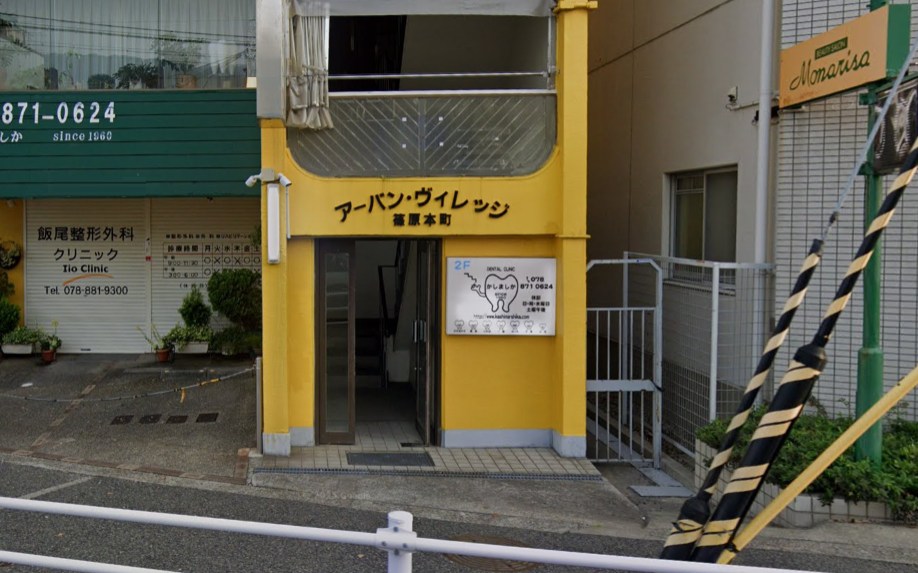 アーバンヴィレッジ篠原本町 エントランス