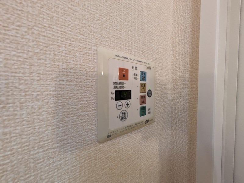 ヴァンソレイユ その他設備
