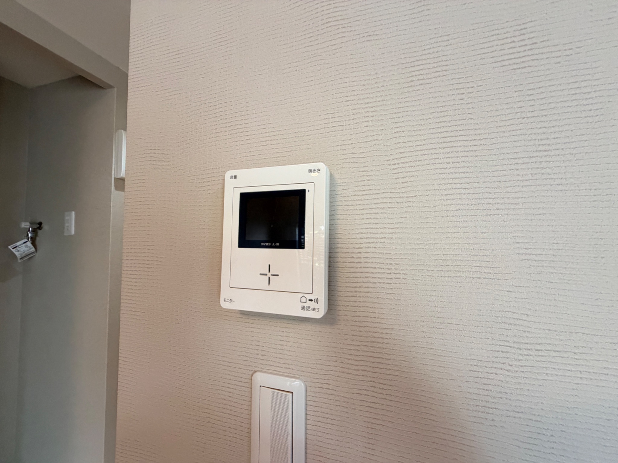 エレメンツアクア セキュリティ