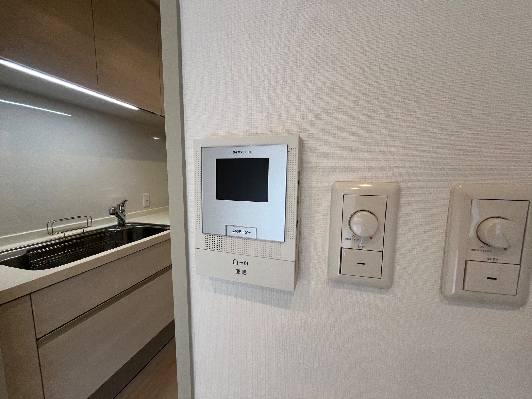 パーク・ハイム芦屋呉川町 セキュリティ
