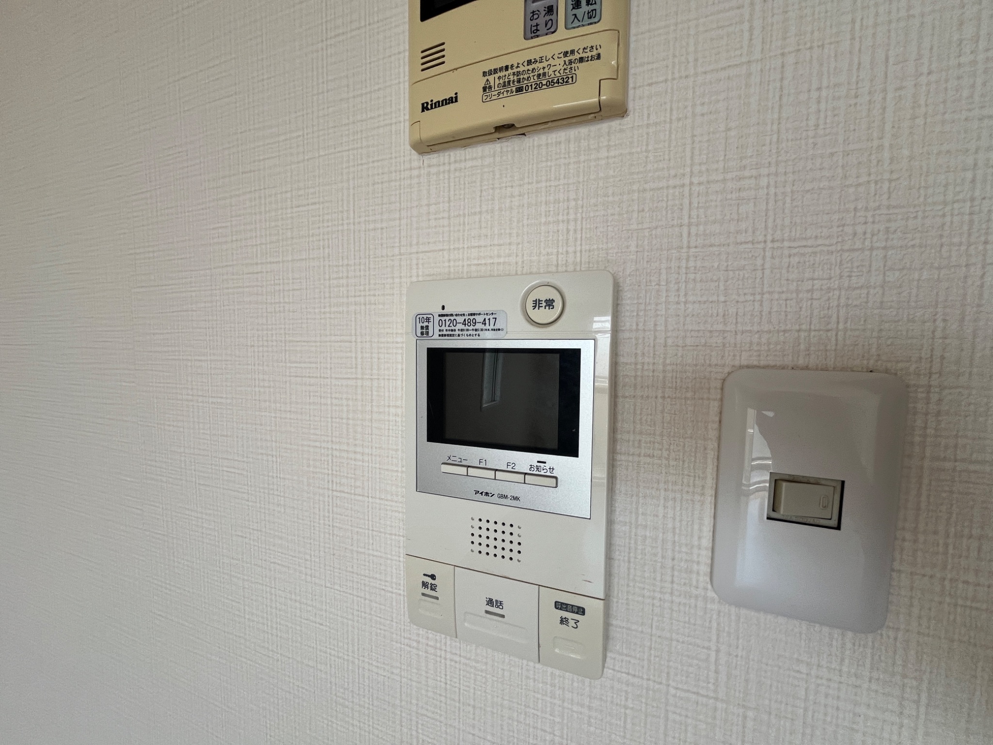 ダイドーメゾン御影 セキュリティ