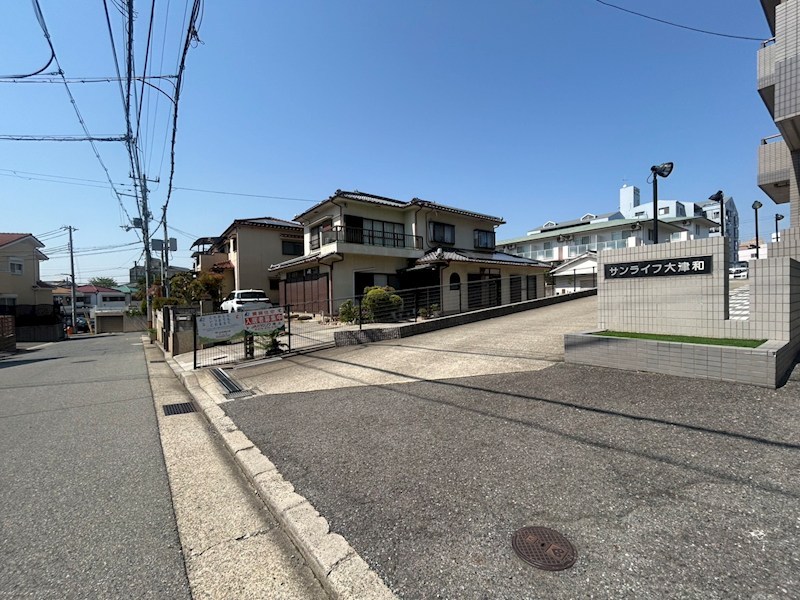 サンライフ大津和 その他共有部分