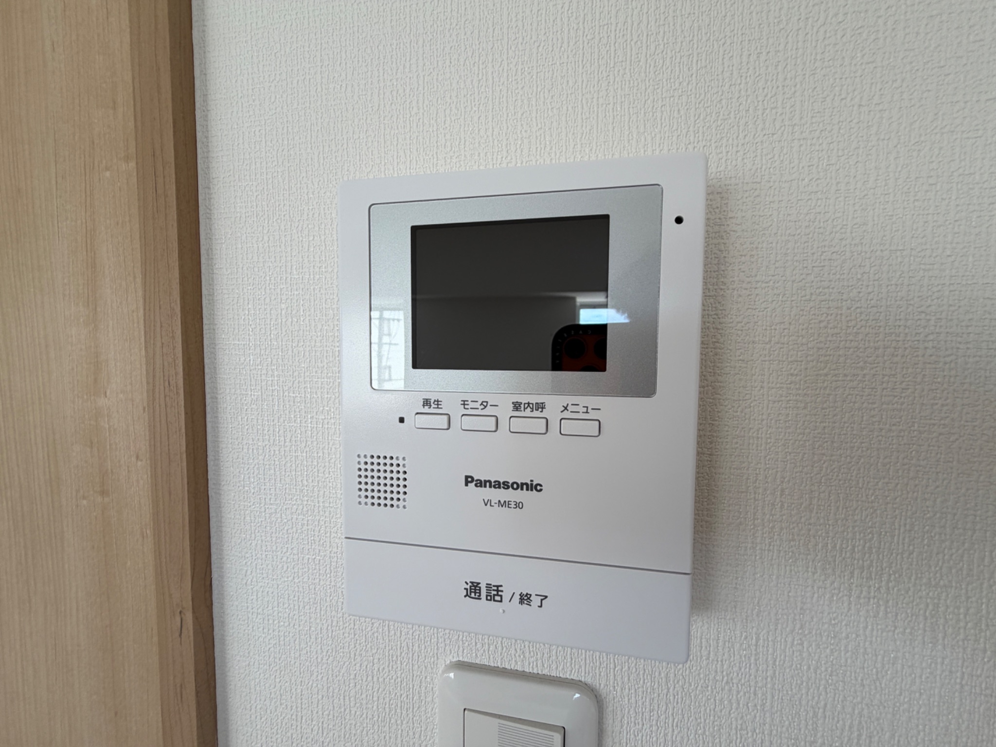 センチュリー21 セキュリティ