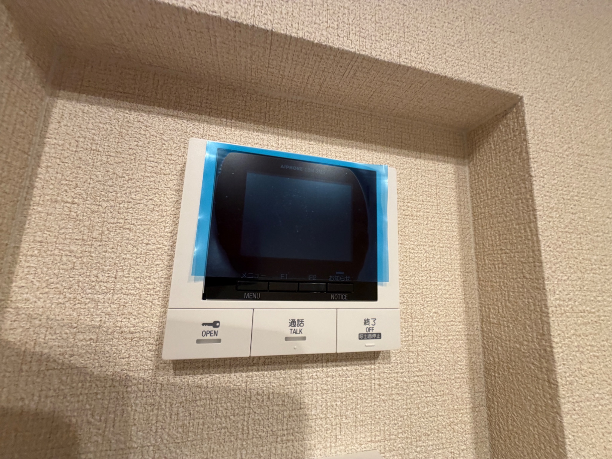 SHAMAISON GARDENS 旭が丘2 セキュリティ