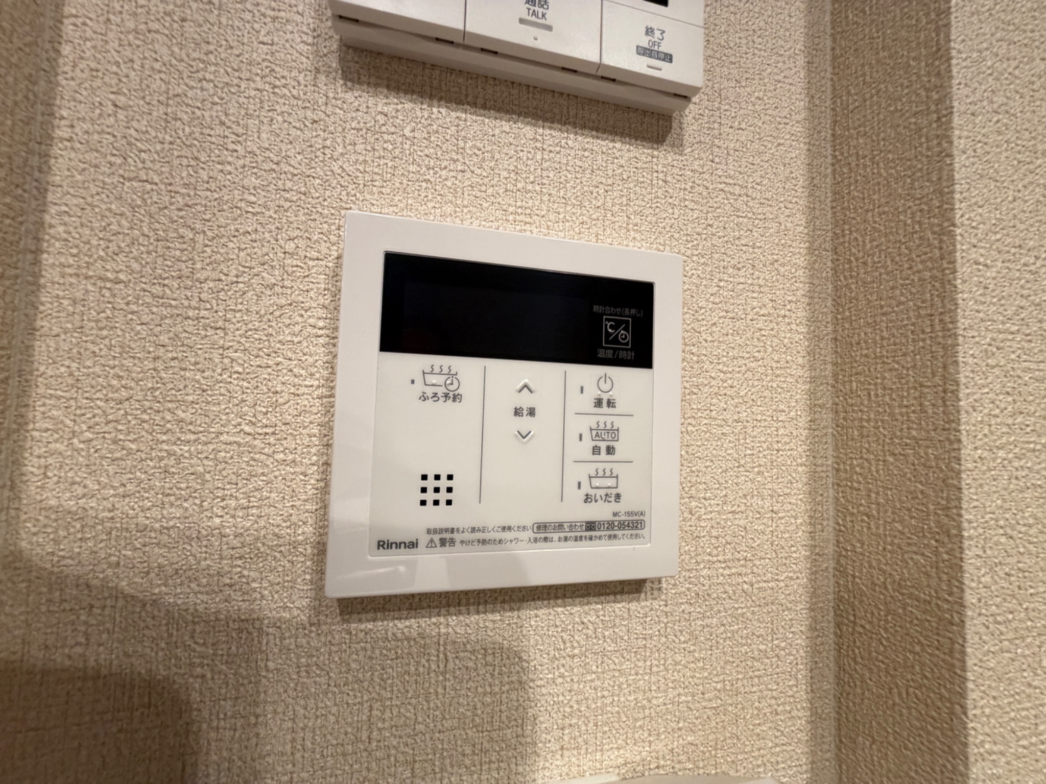 SHAMAISON GARDENS 旭が丘2 その他