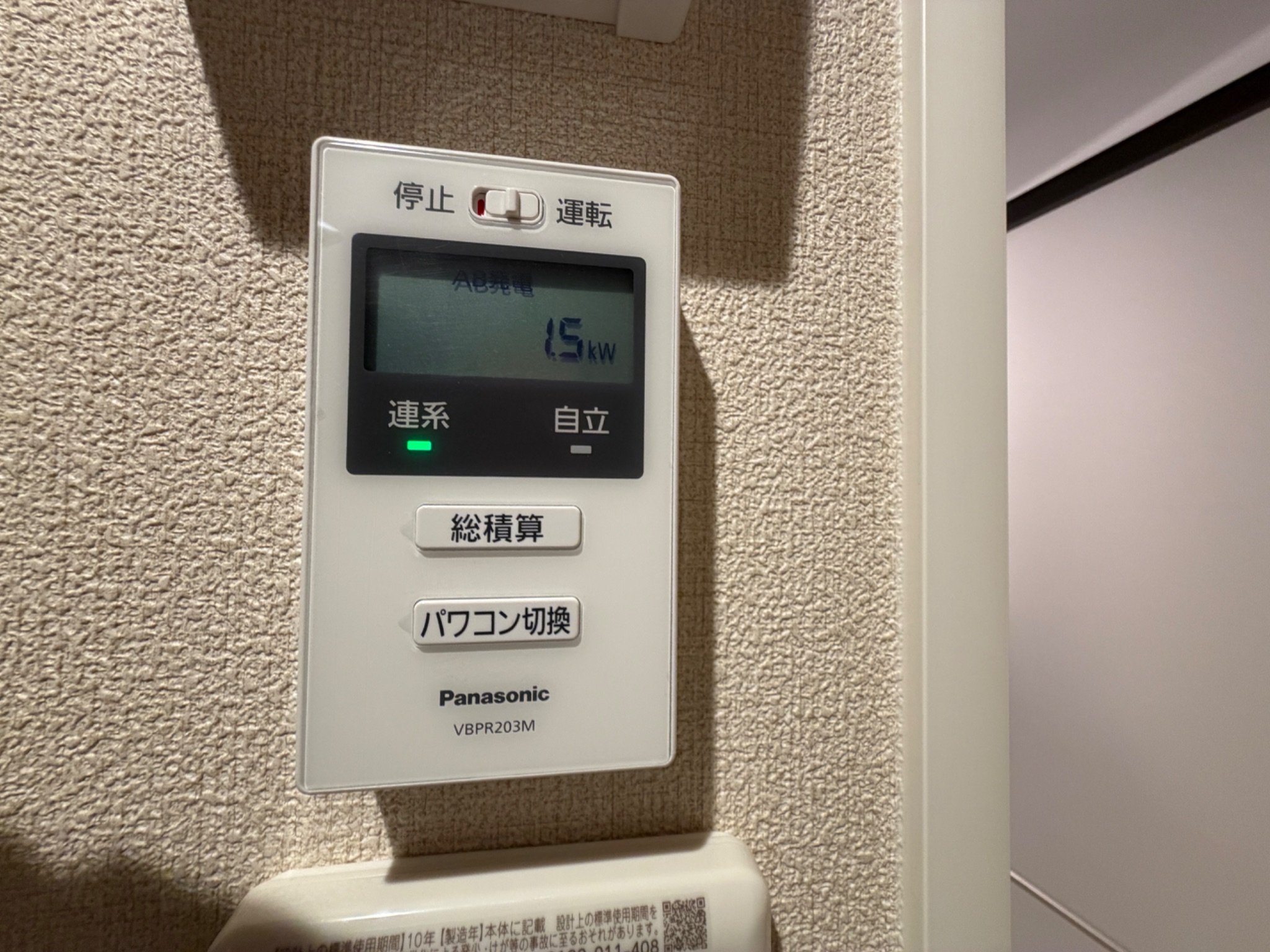 SHAMAISON GARDENS 旭が丘2 その他