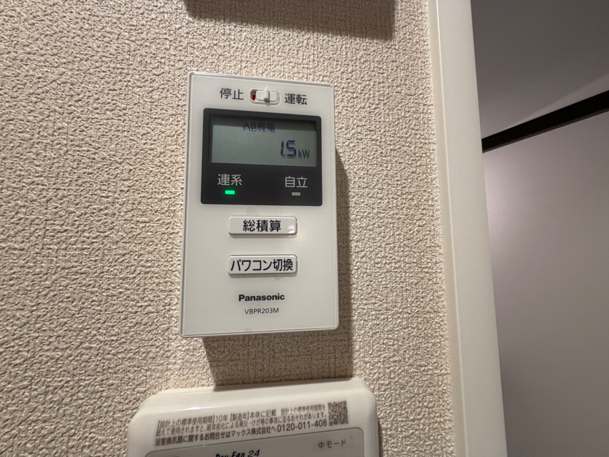 SHAMAISON GARDENS 旭が丘2 その他