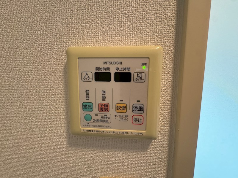 プライムライフ御影 その他