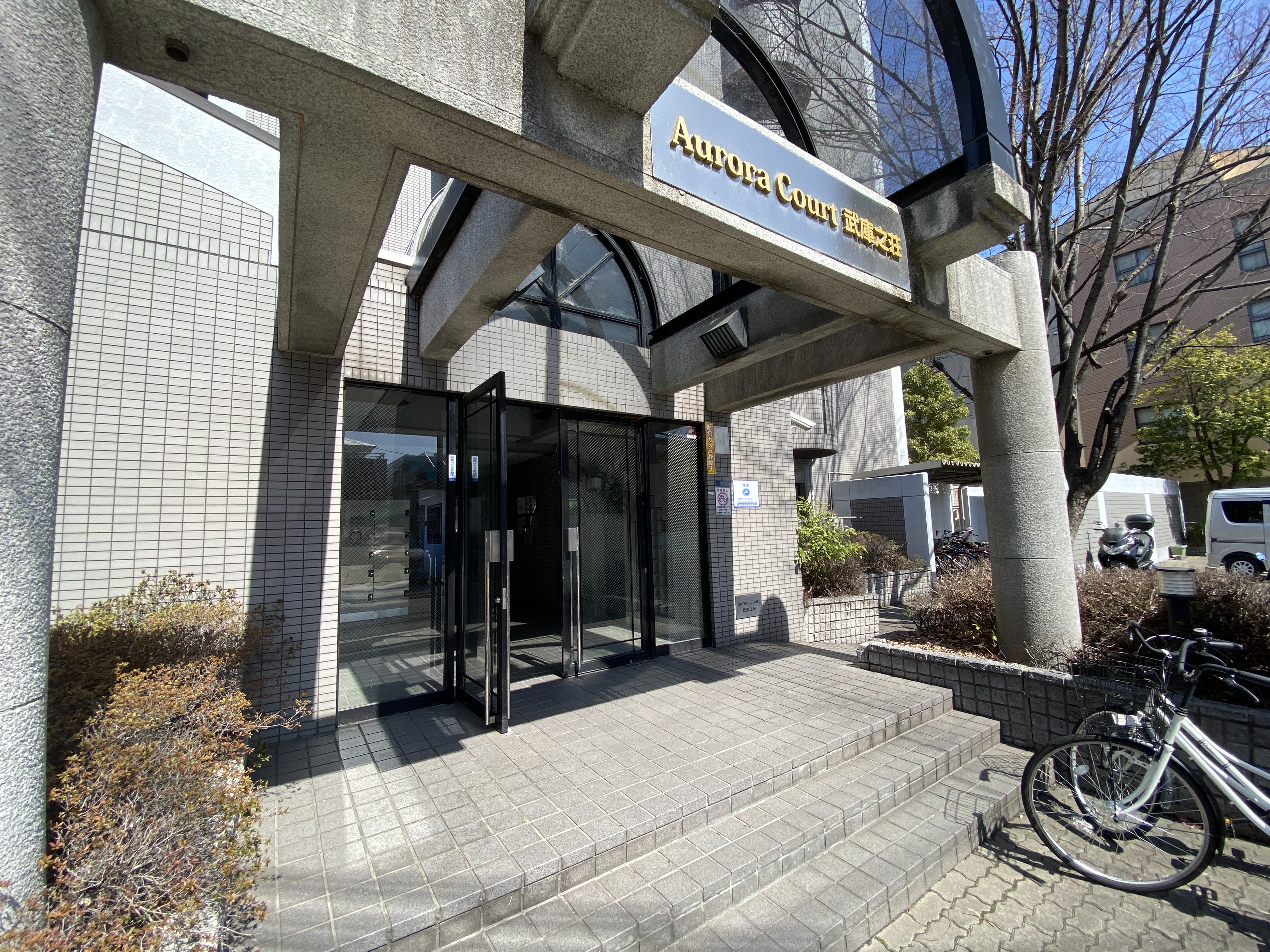 Aurora Court武庫之荘 エントランス