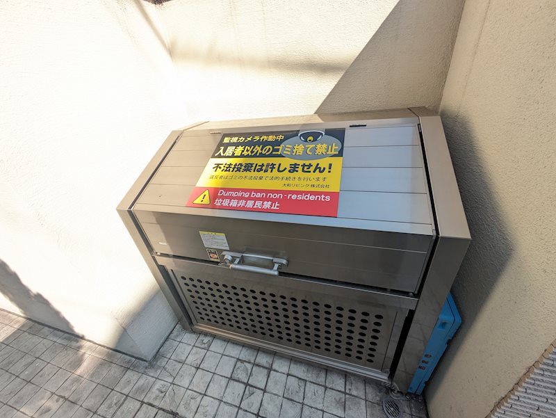 EVISTAGE甲子園 その他
