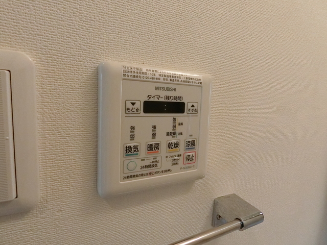 サンクラッソ垂水五色山 その他