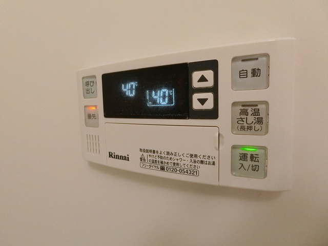 サンクラッソ垂水五色山 その他設備