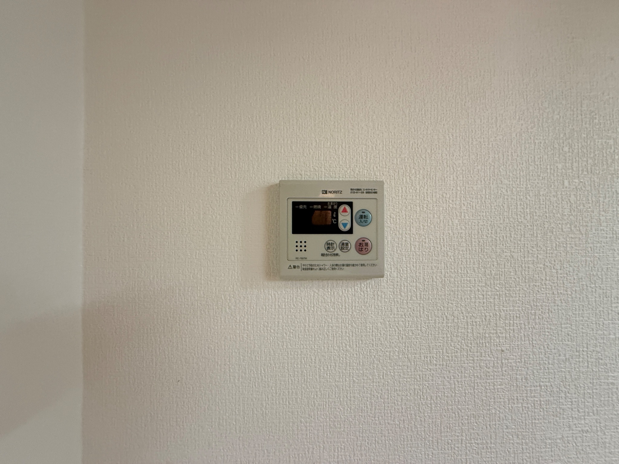 ネオセゾン上月 その他設備