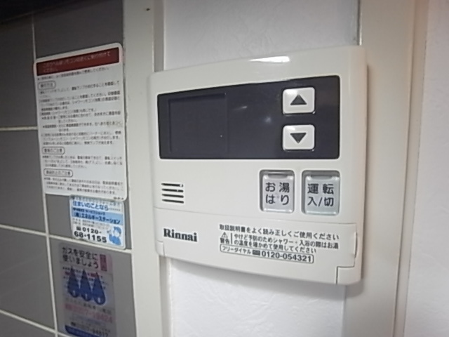 メゾン笠屋町 その他設備