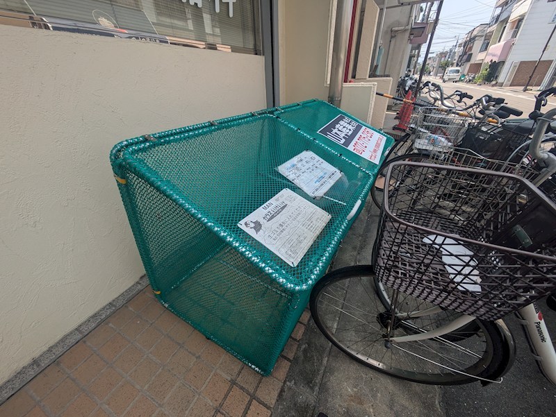 メゾン笠屋町 その他共有部分
